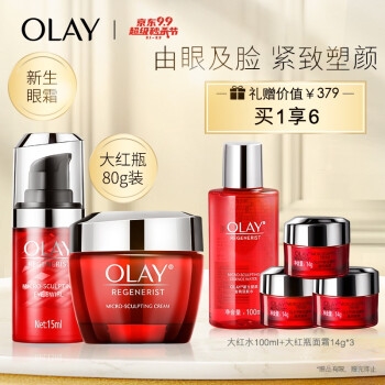 促销活动： 京东 OLAY玉兰油自营旗舰店 99超级秒杀节 专场活动 图4