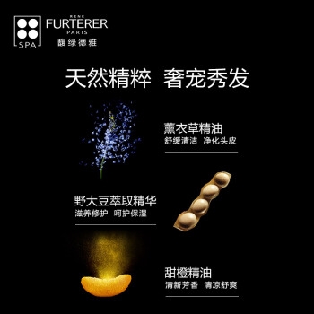 RENE FURTERER 馥绿德雅 TONUCIA 强韧活力洗发露 30ml *4件 图3