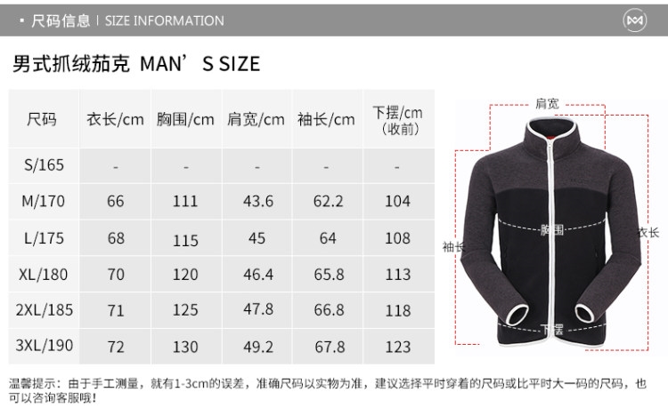顶级装备 地球科学家 Polartec Thermal Pro 男高保暖厚抓绒衣 图7
