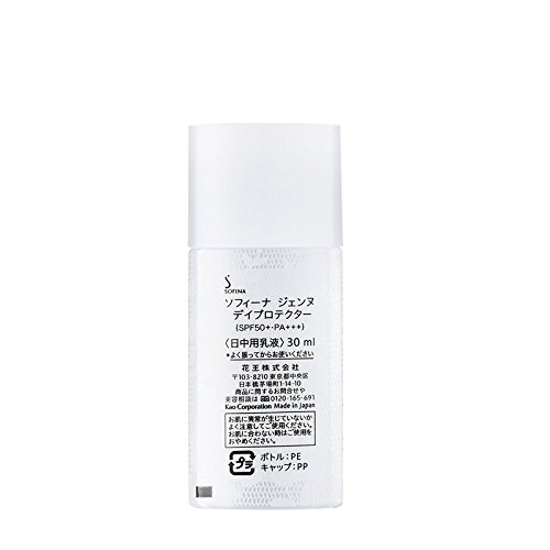 SOFINA 苏菲娜 透美颜 SPF50+日间倍护防护乳（30ml+8ml） *2件 图4
