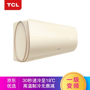 TCL KFRd-35GW/D-XQ21Bp(A1) 1.5P 变频冷暖 壁挂式空调 图2