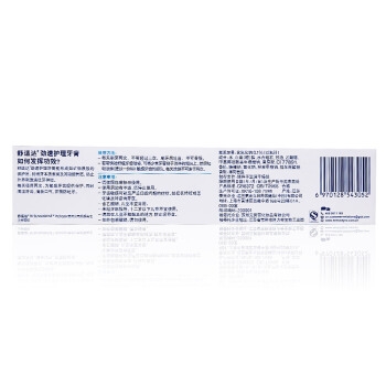 京东PLUS会员： SENSODYNE 舒适达 劲速护理 抗敏感牙膏套装（ 180g×3+赠 便携装20g×2） *2件 图4