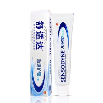 京东PLUS会员： SENSODYNE 舒适达 劲速护理 抗敏感牙膏套装（ 180g×3+赠 便携装20g×2） *2件 图5