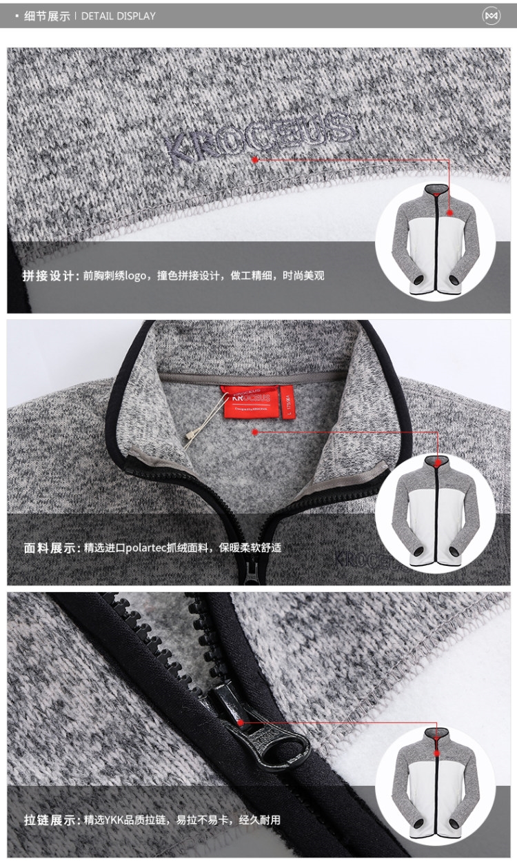 顶级装备 地球科学家 Polartec Thermal Pro 男高保暖厚抓绒衣 图6