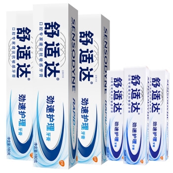 京东PLUS会员： SENSODYNE 舒适达 劲速护理 抗敏感牙膏套装（ 180g×3+赠 便携装20g×2） *2件 图1
