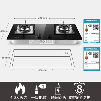 DE&E 德意 850B+770B 烟灶套装 图3