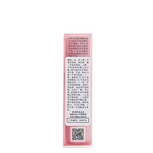 SOFINA 苏菲娜 透美颜 SPF50+日间倍护防护乳（30ml+8ml） *2件 图5