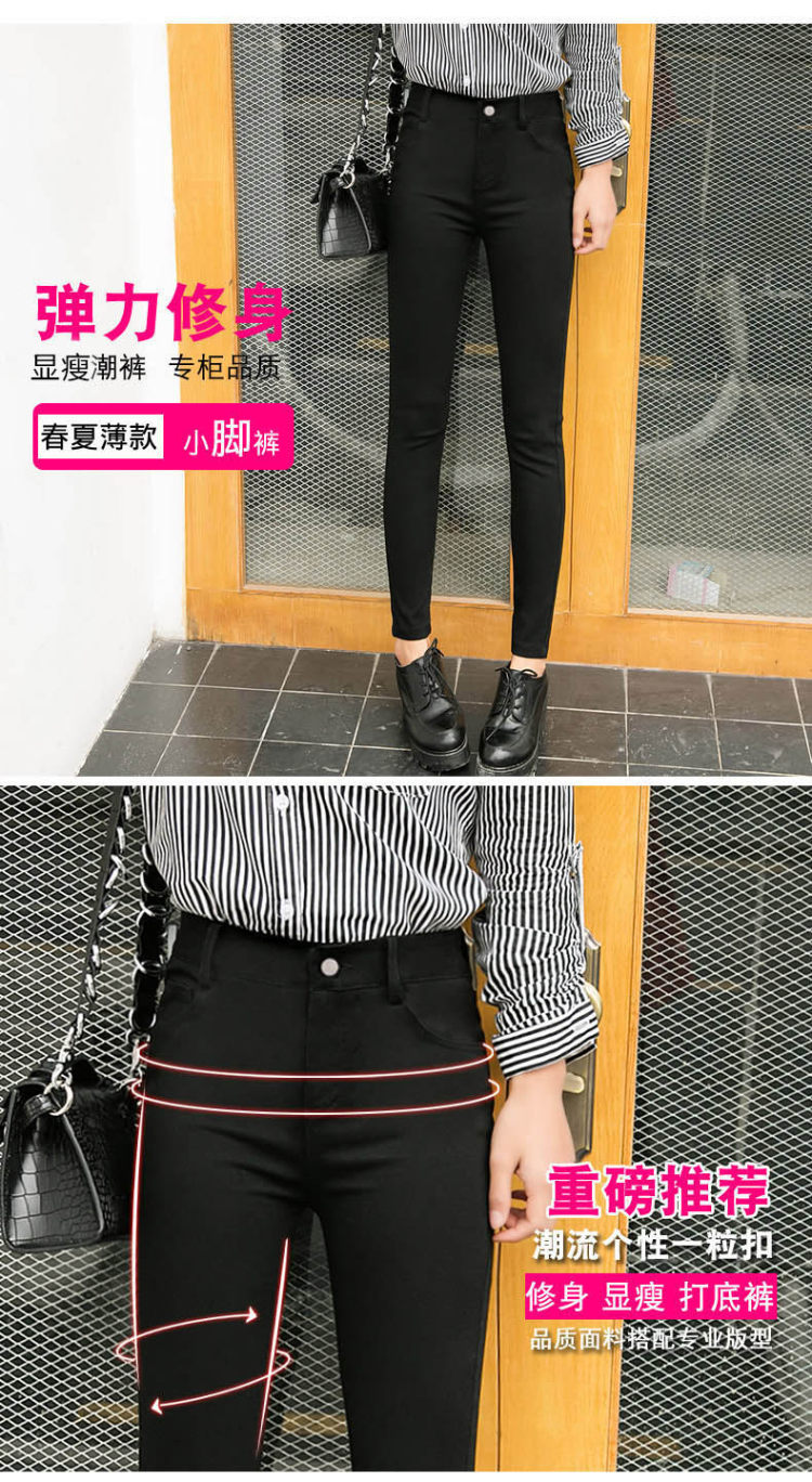 比丽福 高品质韩版魔术裤 女性必备 图1