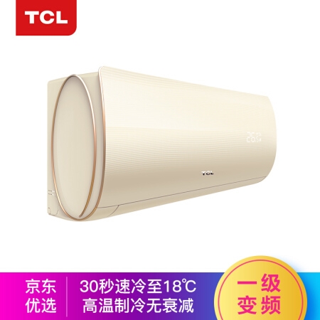 TCL KFRd-35GW/D-XQ21Bp(A1) 1.5P 变频冷暖 壁挂式空调 图3