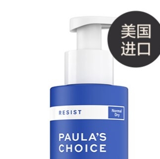 PAULA'S CHOICE 宝拉珍选 凝时保湿洁面乳 190ml 图5