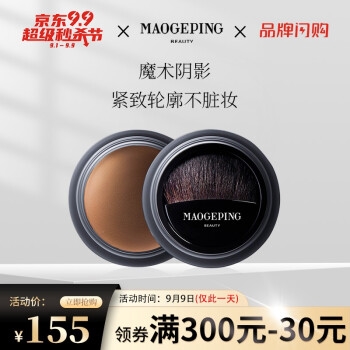促销活动： 京东 毛戈平全场品牌闪购 图5