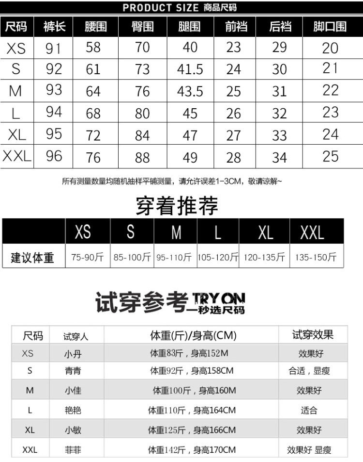 比丽福 高品质韩版魔术裤 女性必备 图3