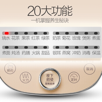Bear 小熊 YSH-A15W6 养生壶 1.5L 图4