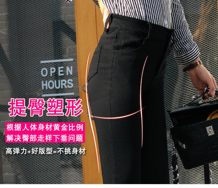 比丽福 高品质韩版魔术裤 女性必备 图2