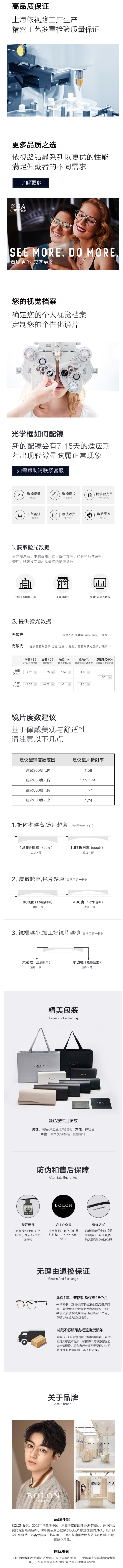 王俊凯同款 暴龙 19新款 14g超轻合金 男女全框光学镜架 图19