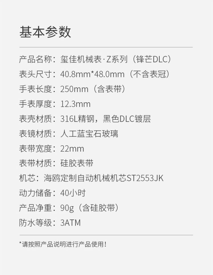 国货荣耀 德国IF设计大奖产品 CIGA Design 男士腕表 图15