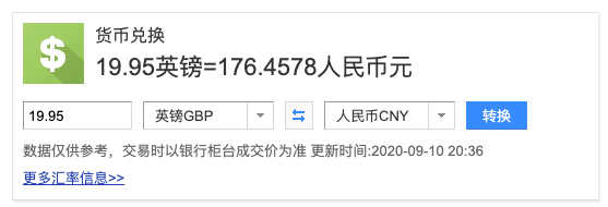 英国原产 尊尼获加 红方调配威士忌 750ml 图2