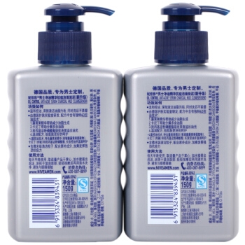NIVEA 妮维雅 男士净油精华抗痘洗面奶 150ml*2 *3件 图3