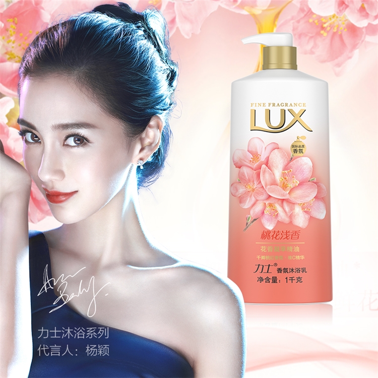 京东PLUS会员： LUX 力士 沐浴露 桃花浅香 1L *7件 图4