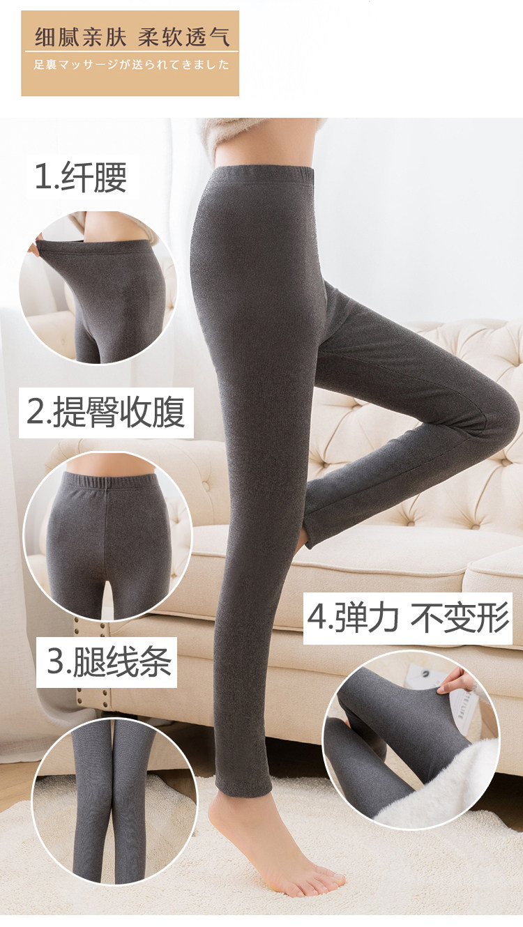 价格逆天 德绒阳离子自发热高腰打底裤子 图7