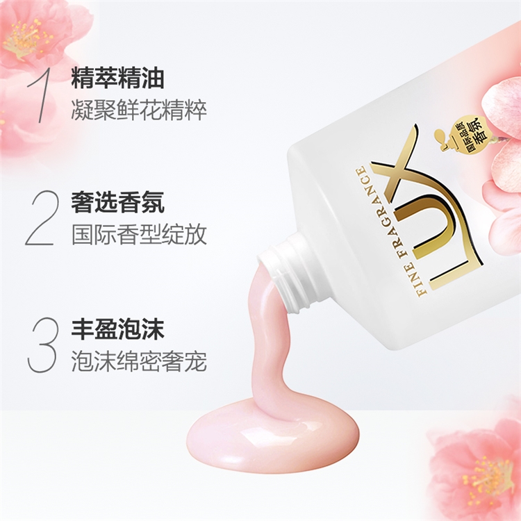 京东PLUS会员： LUX 力士 沐浴露 桃花浅香 1L *7件 图3