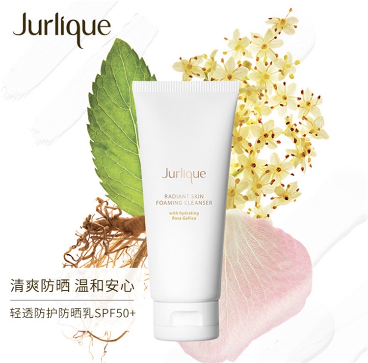 Jurlique 茱莉蔻 玫瑰亮颜泡沫洁面乳 80g （赠同款 20g*4） 图2