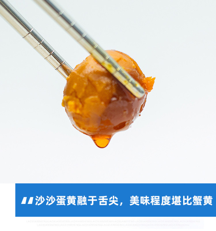 正宗广西北海烤海鸭蛋 20枚*60g 图12