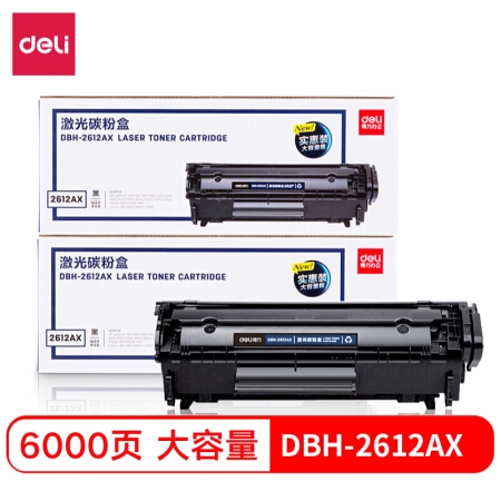 优惠券码： 京东商城 得力品牌办公耗材 满399减50元满减券 图12