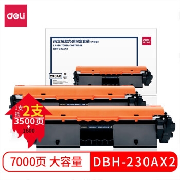 优惠券码： 京东商城 得力品牌办公耗材 满399减50元满减券 图2