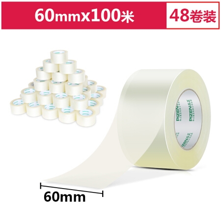 优惠券码： 京东商城 得力品牌部分单品 满299减70元满减券 图16