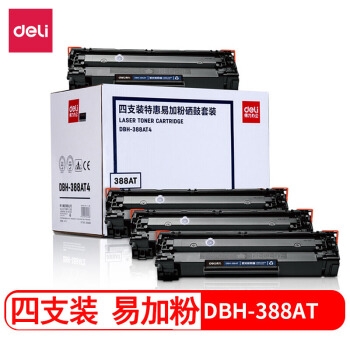 优惠券码： 京东商城 得力品牌办公耗材 满399减50元满减券 图5
