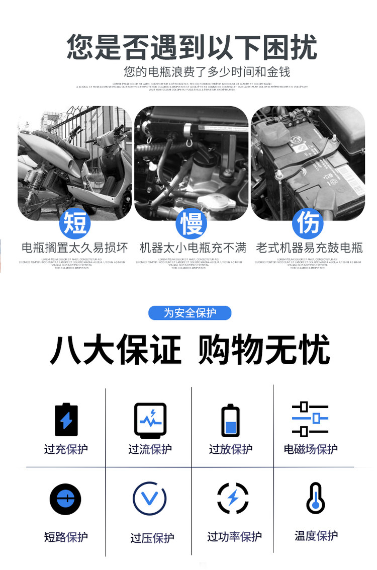 自动断电智能脉冲 电动车电瓶充电器 爱玛雅迪通用 图2