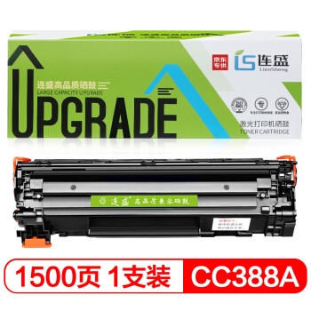 连盛 CC388A 黑色硒鼓 *7件 图1