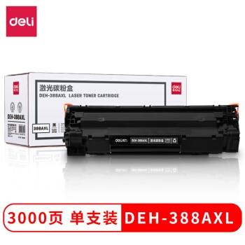 优惠券码： 京东商城 得力品牌办公耗材 满399减50元满减券 图7