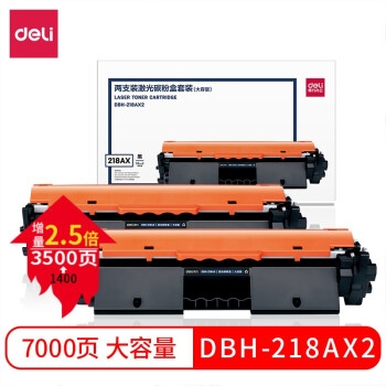 优惠券码： 京东商城 得力品牌办公耗材 满399减50元满减券 图3