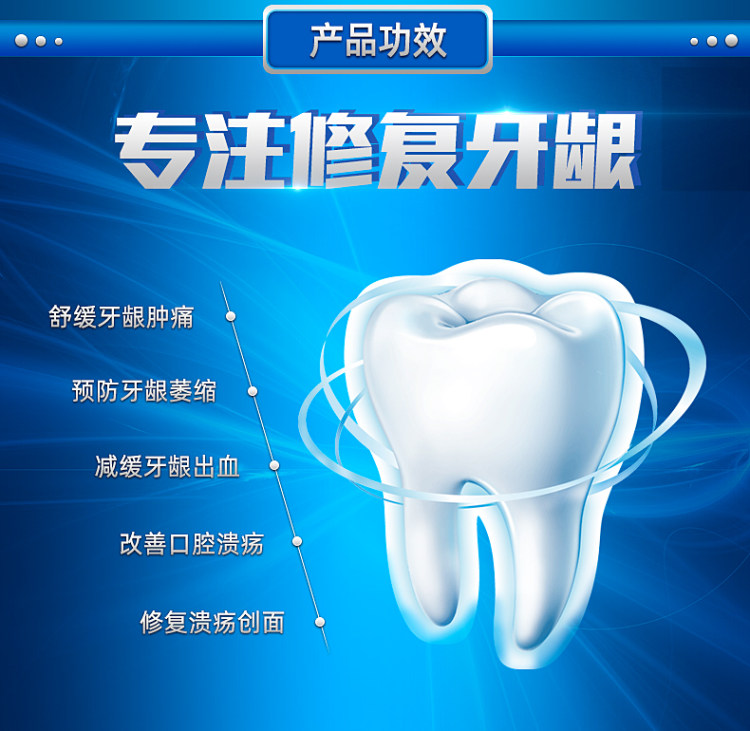 腾药 无氟成人牙膏180g*2支 图2