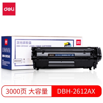优惠券码： 京东商城 得力品牌办公耗材 满399减50元满减券 图9