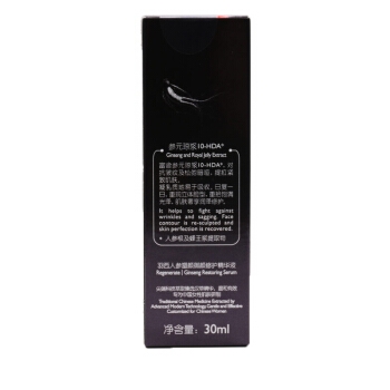 YUE-SAI 羽西 人参塑颜御颜修护精华液30ml（赠虫草日霜15ml+晚霜15ml*2） 图5