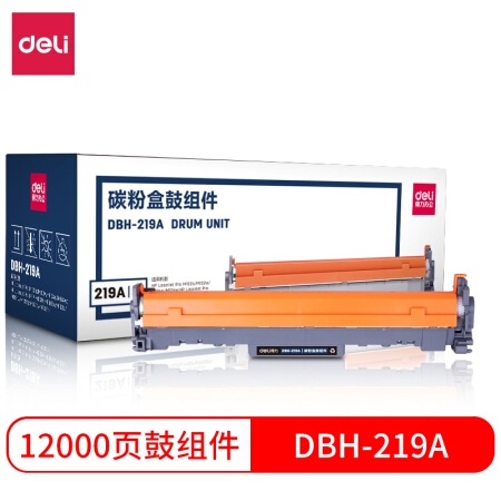 优惠券码： 京东商城 得力品牌办公耗材 满399减50元满减券 图13