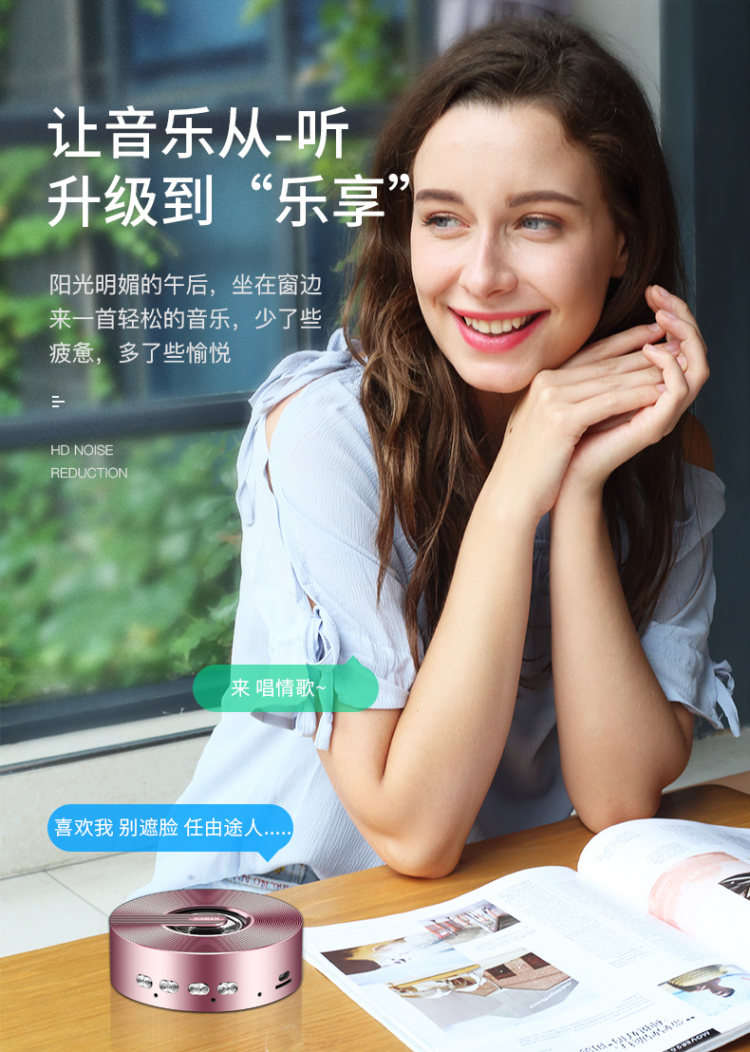 力勤 小钢炮音响 便携式无线蓝牙音箱 图5
