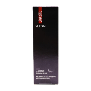 YUE-SAI 羽西 人参塑颜御颜修护精华液30ml（赠虫草日霜15ml+晚霜15ml*2） 图4