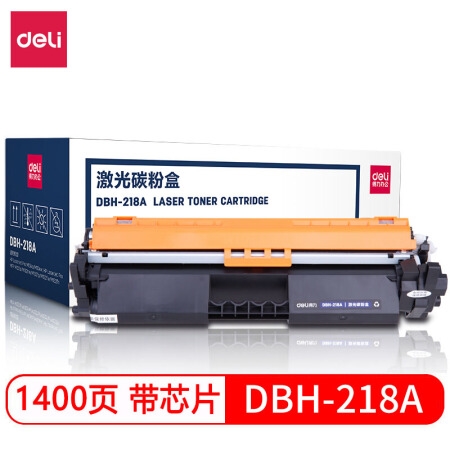 优惠券码： 京东商城 得力品牌办公耗材 满399减50元满减券 图14