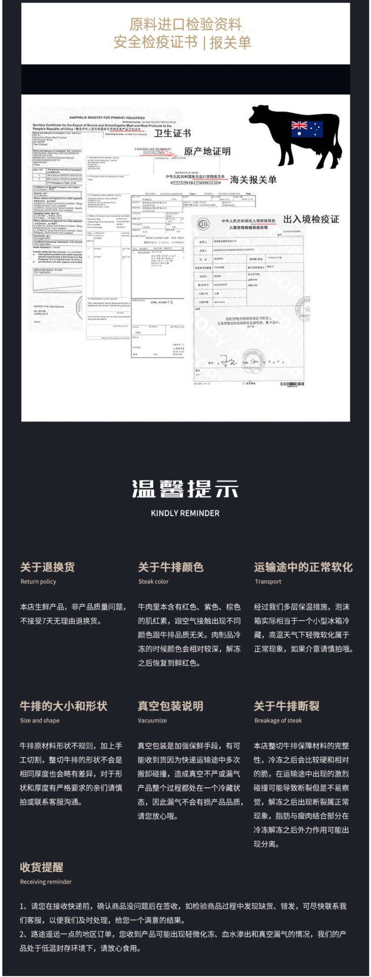 澳洲进口 今聚鲜 原切牛排套餐 1000g/10片 图7