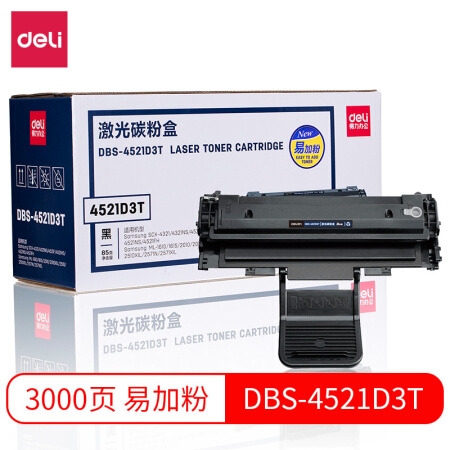 优惠券码： 京东商城 得力品牌办公耗材 满399减50元满减券 图16