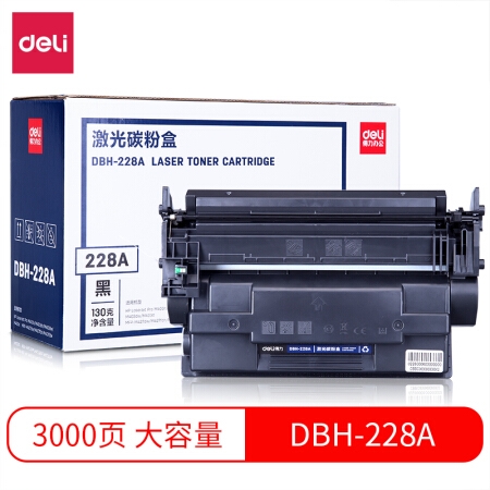 优惠券码： 京东商城 得力品牌办公耗材 满399减50元满减券 图17