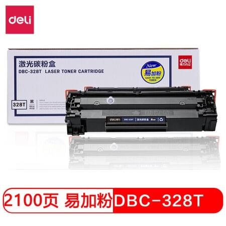 优惠券码： 京东商城 得力品牌办公耗材 满399减50元满减券 图15
