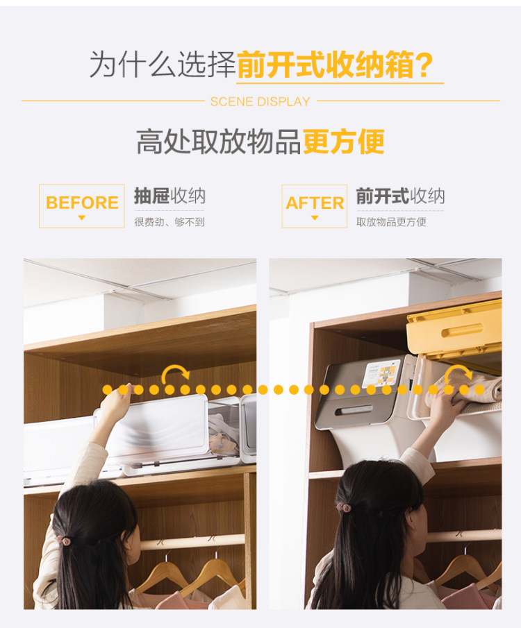 茶花 前开式翻盖收纳箱 24L*2个 图3