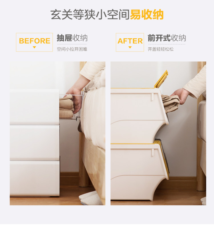 茶花 前开式翻盖收纳箱 24L*2个 图4