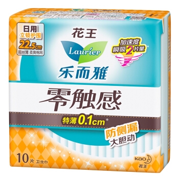 Laurier 乐而雅 零触感倍护日用 25cm*10片*5+超瞬吸超特长夜用40cm4片*3 *2件 图3