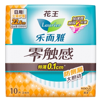 Laurier 乐而雅 零触感倍护日用 25cm*10片*5+超瞬吸超特长夜用40cm4片*3 *2件 图2